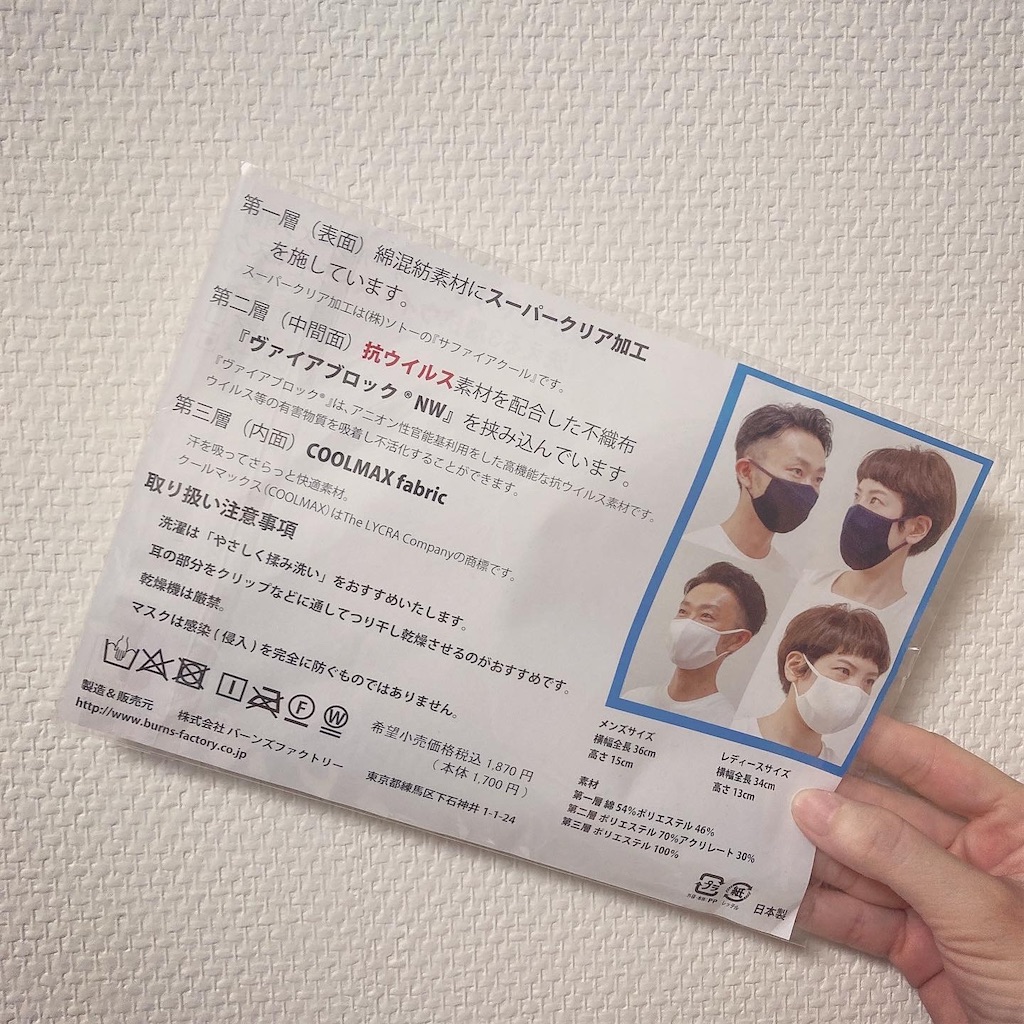 f:id:Coala0322:20210807140353j:image