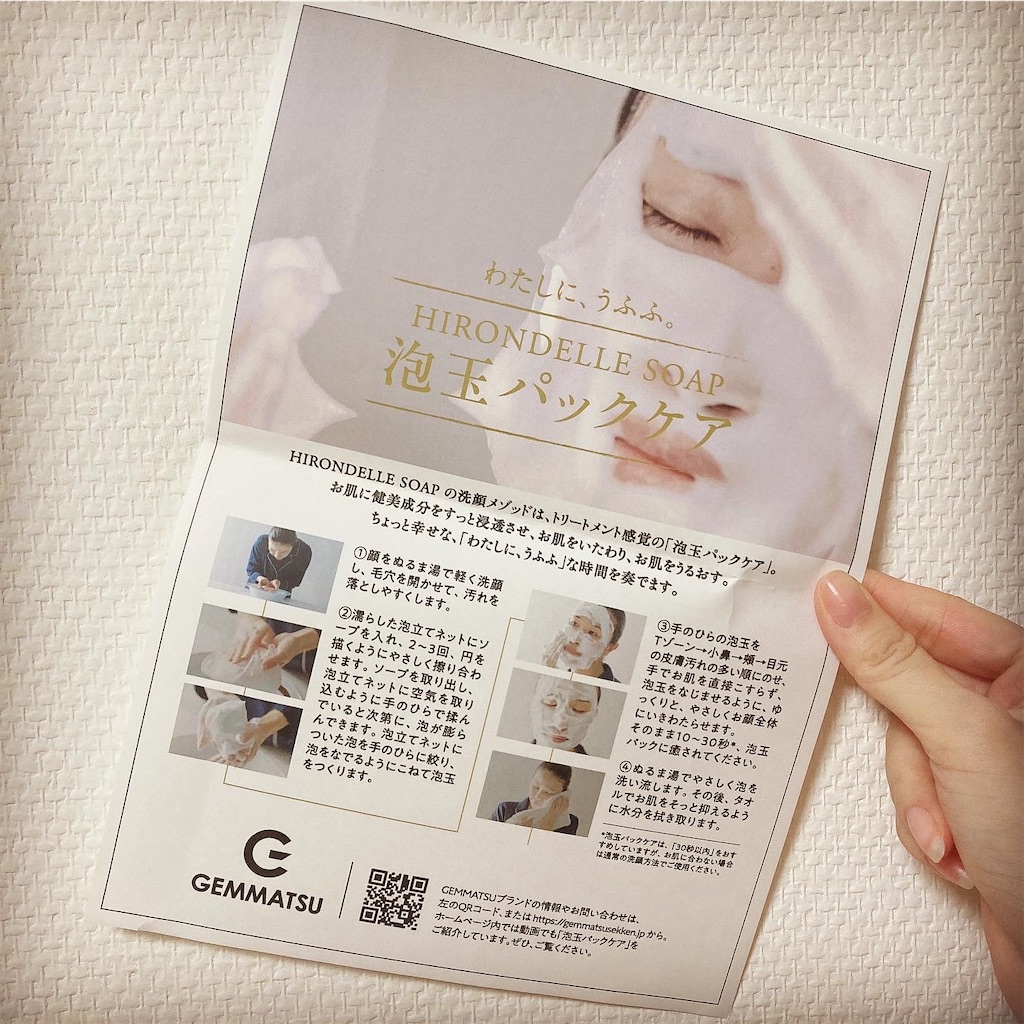 f:id:Coala0322:20210808165740j:image