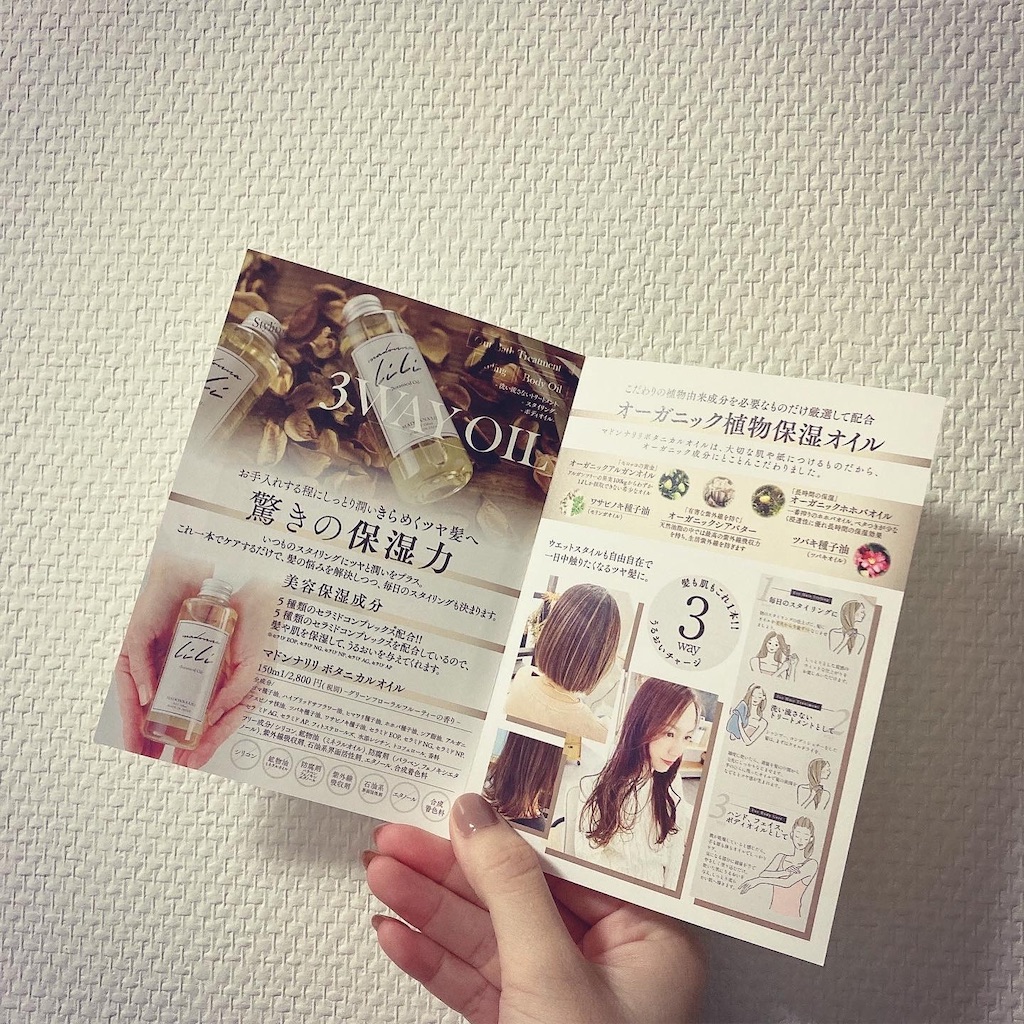 f:id:Coala0322:20210811151633j:image