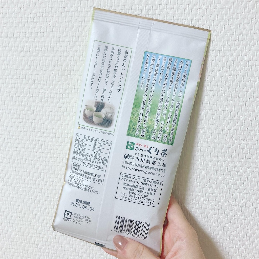 f:id:Coala0322:20210814142623j:image