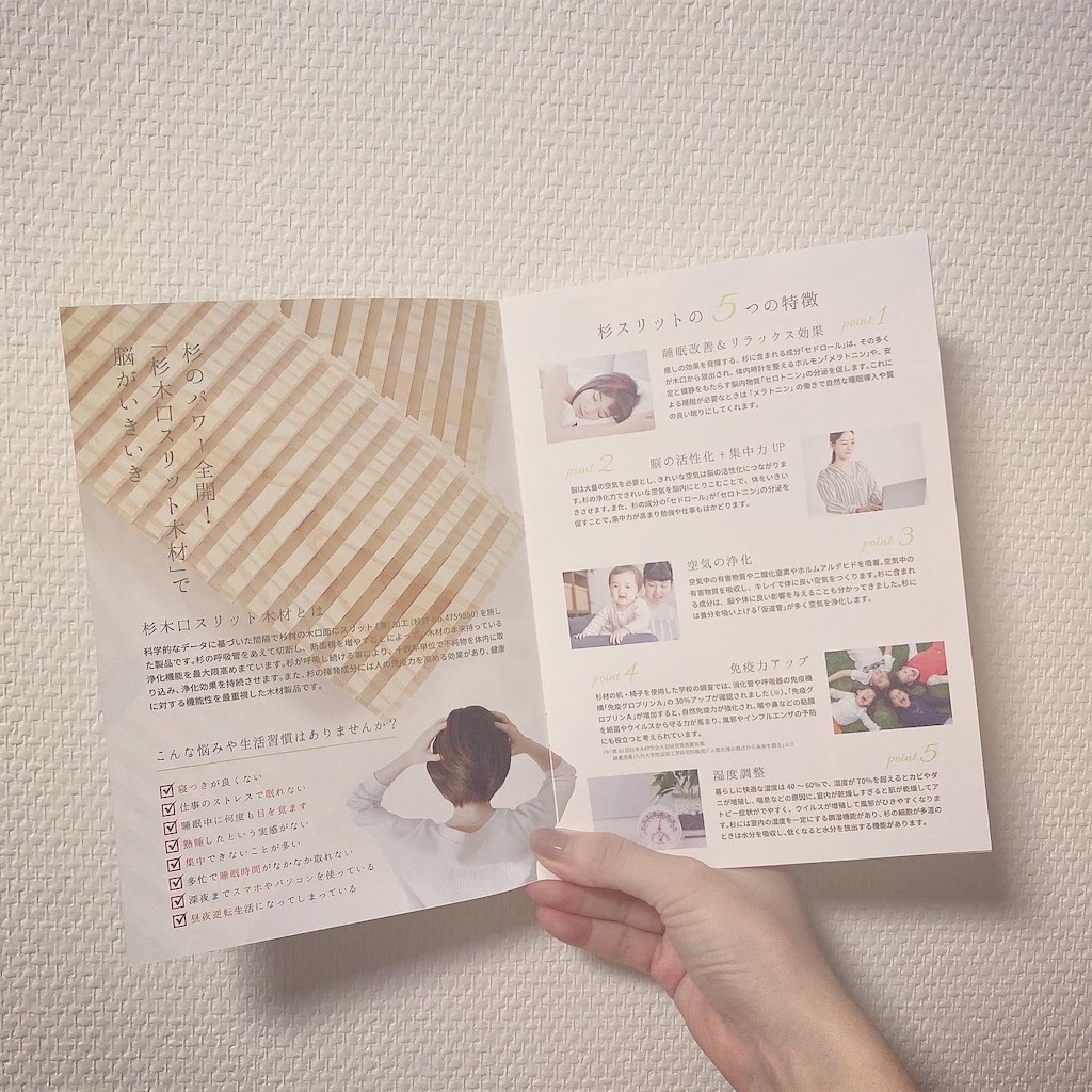 f:id:Coala0322:20210828171237j:image