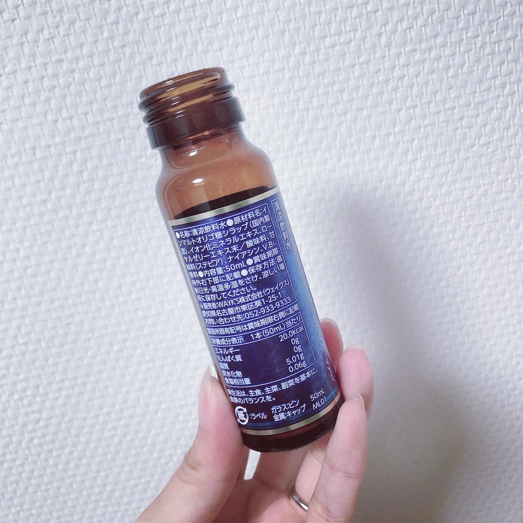 f:id:Coala0322:20210901160239j:image