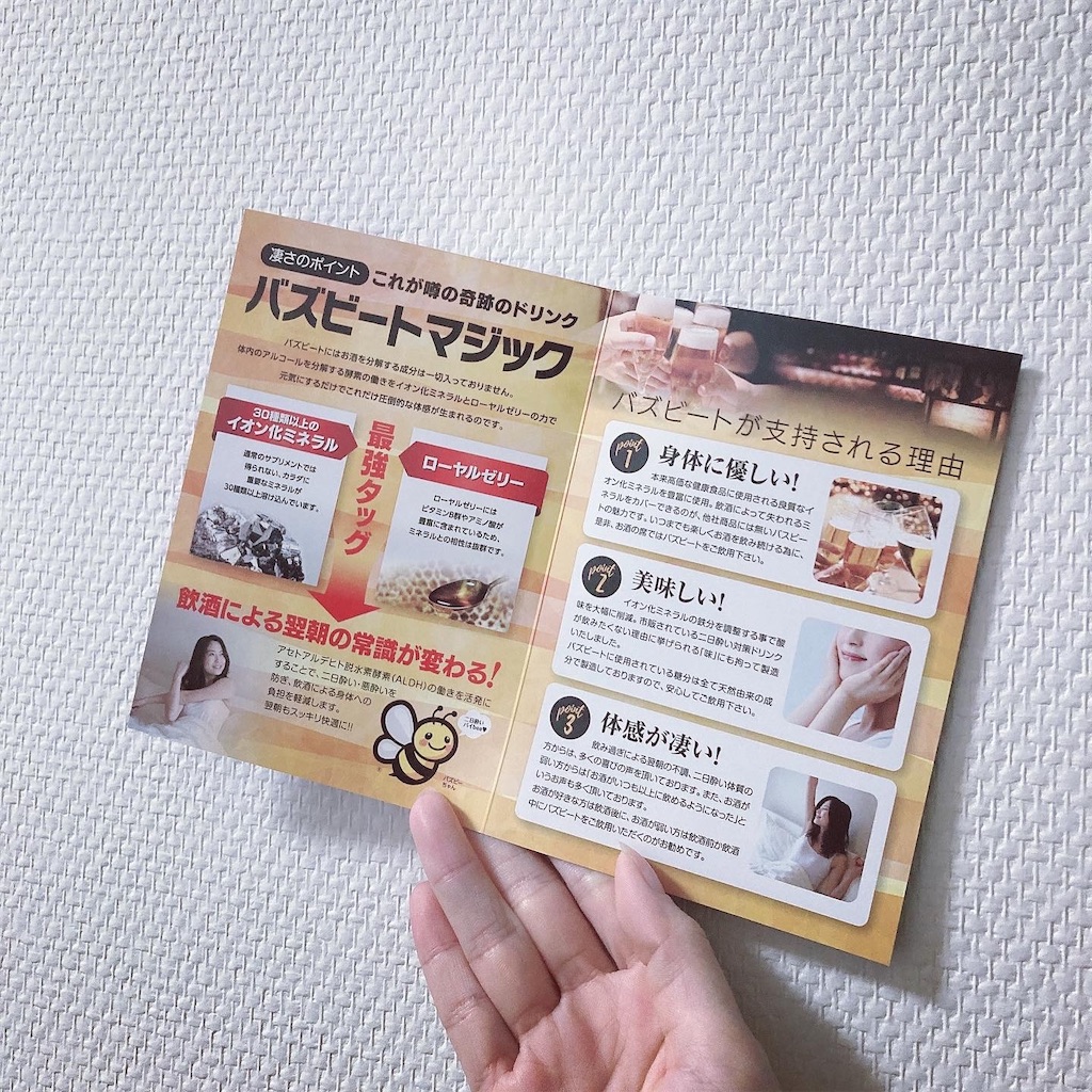 f:id:Coala0322:20210901160331j:image