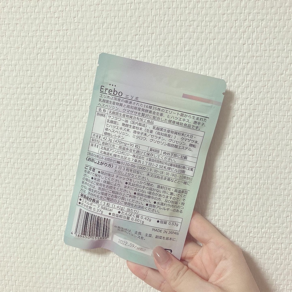 f:id:Coala0322:20210903142308j:image