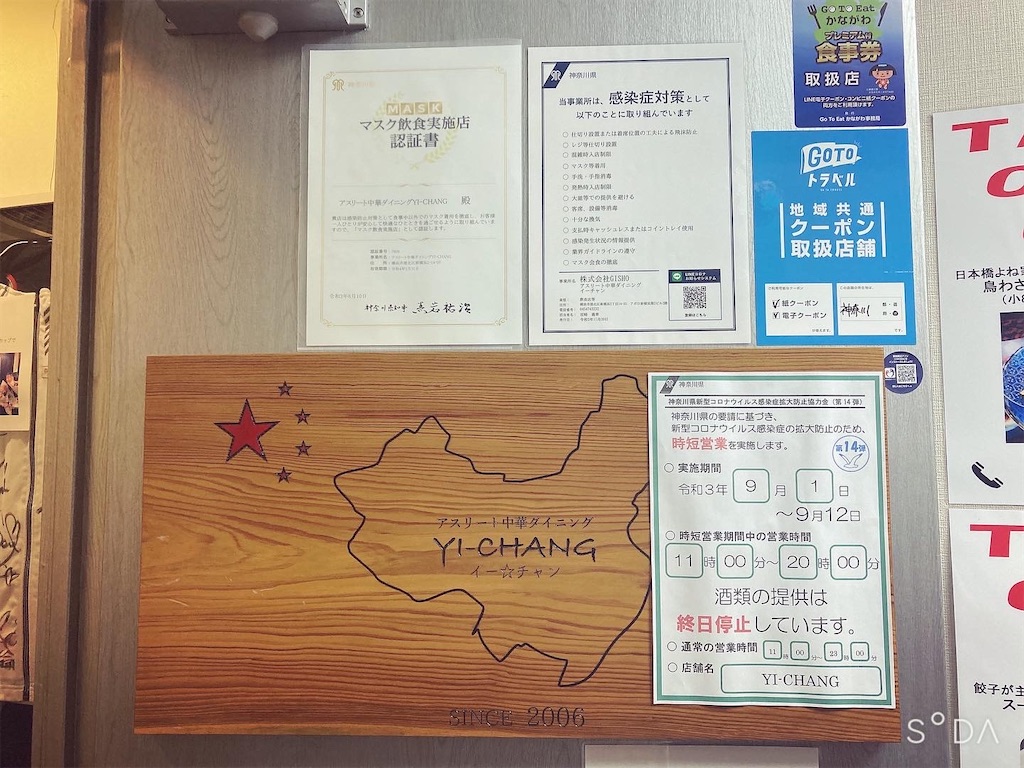f:id:Coala0322:20210912205519j:image
