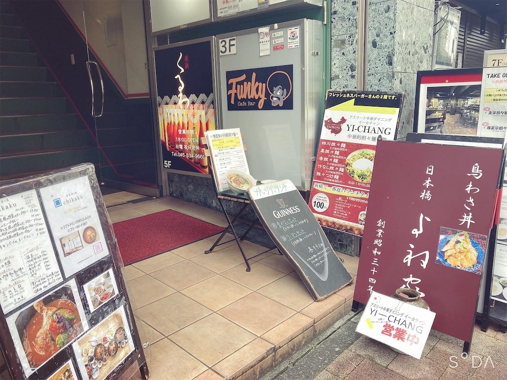 f:id:Coala0322:20210912205526j:image