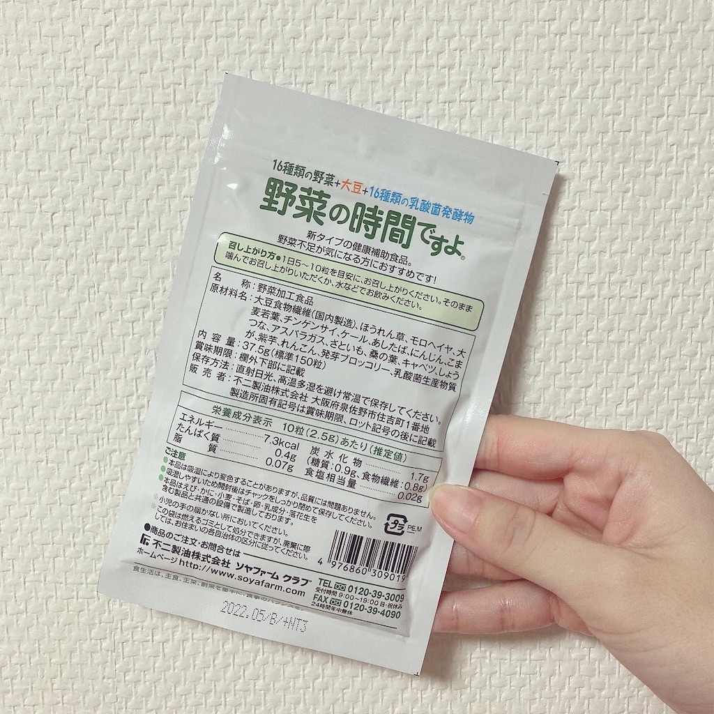 f:id:Coala0322:20210915202526j:image