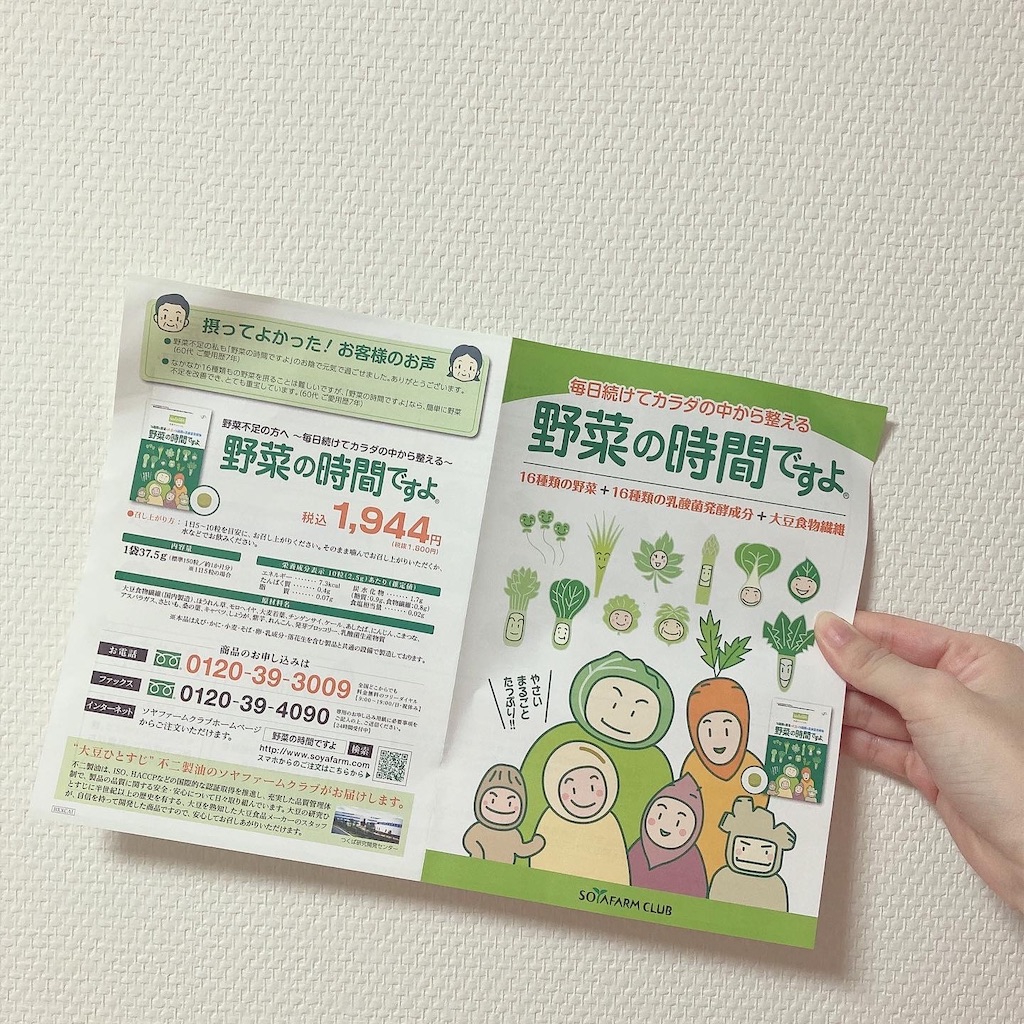 f:id:Coala0322:20210915202602j:image