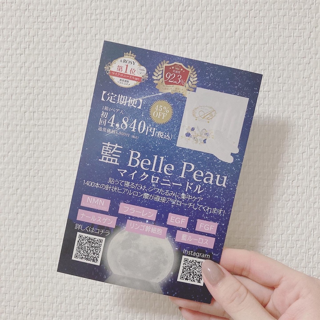 f:id:Coala0322:20210917230740j:image