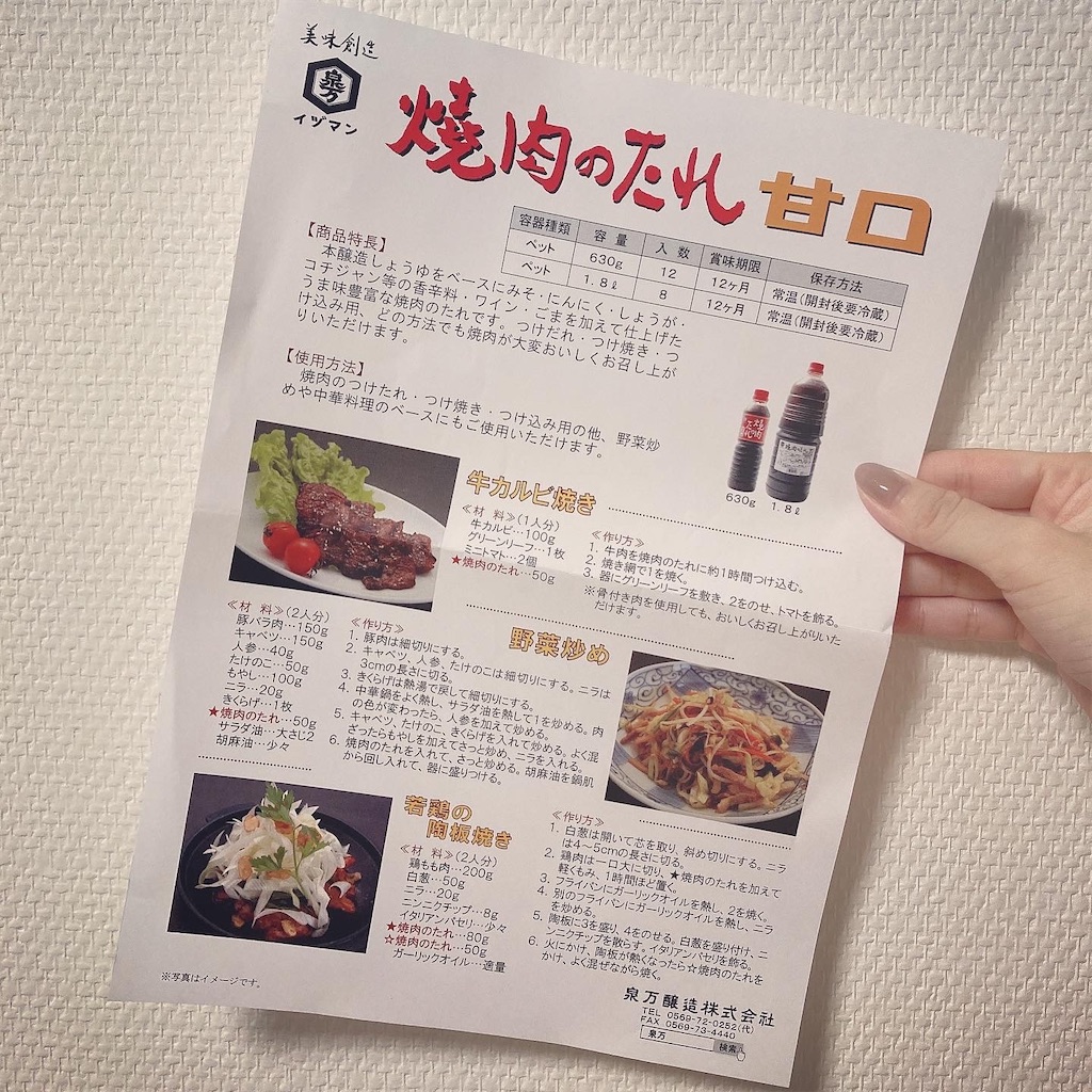 f:id:Coala0322:20210921221155j:image