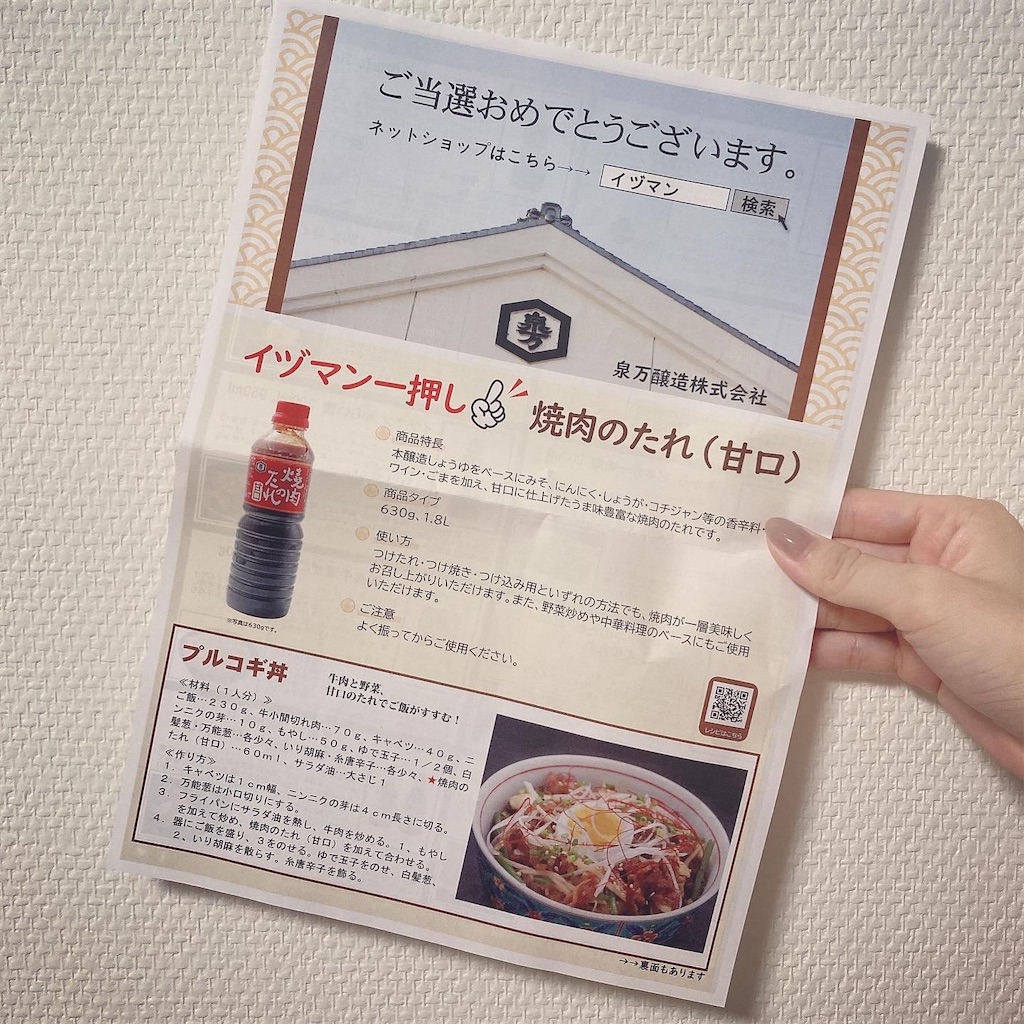 f:id:Coala0322:20210921221159j:image