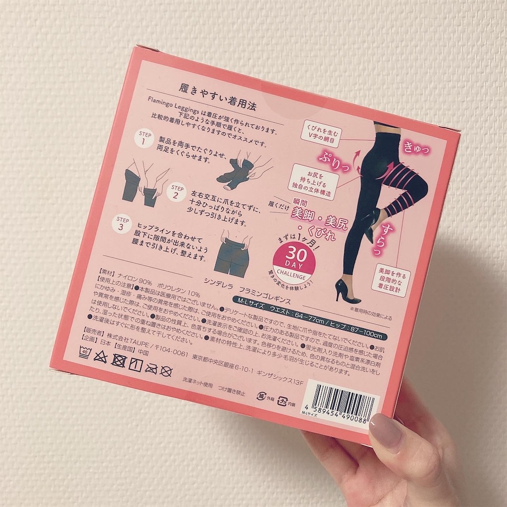 f:id:Coala0322:20210925142400j:image