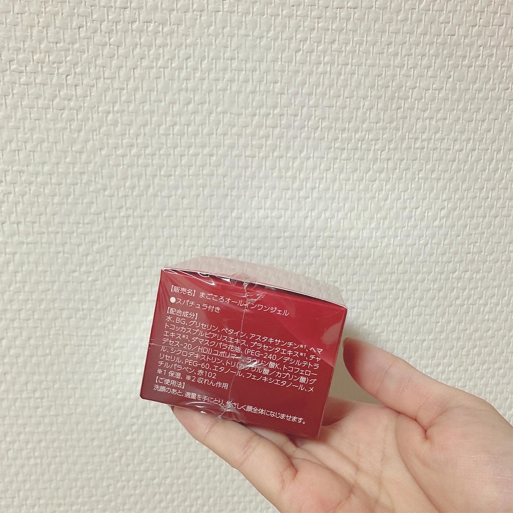 f:id:Coala0322:20210927105442j:image