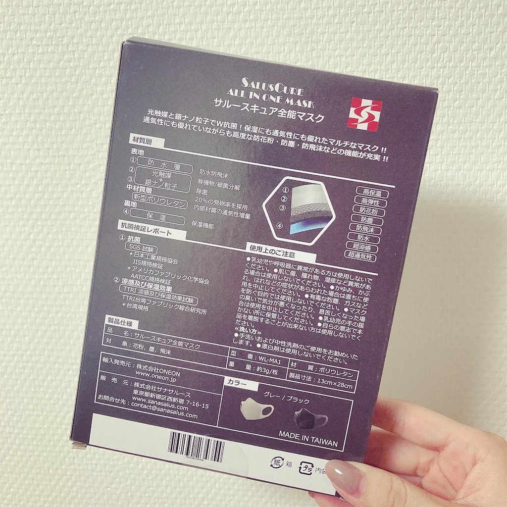 f:id:Coala0322:20211004140249j:image