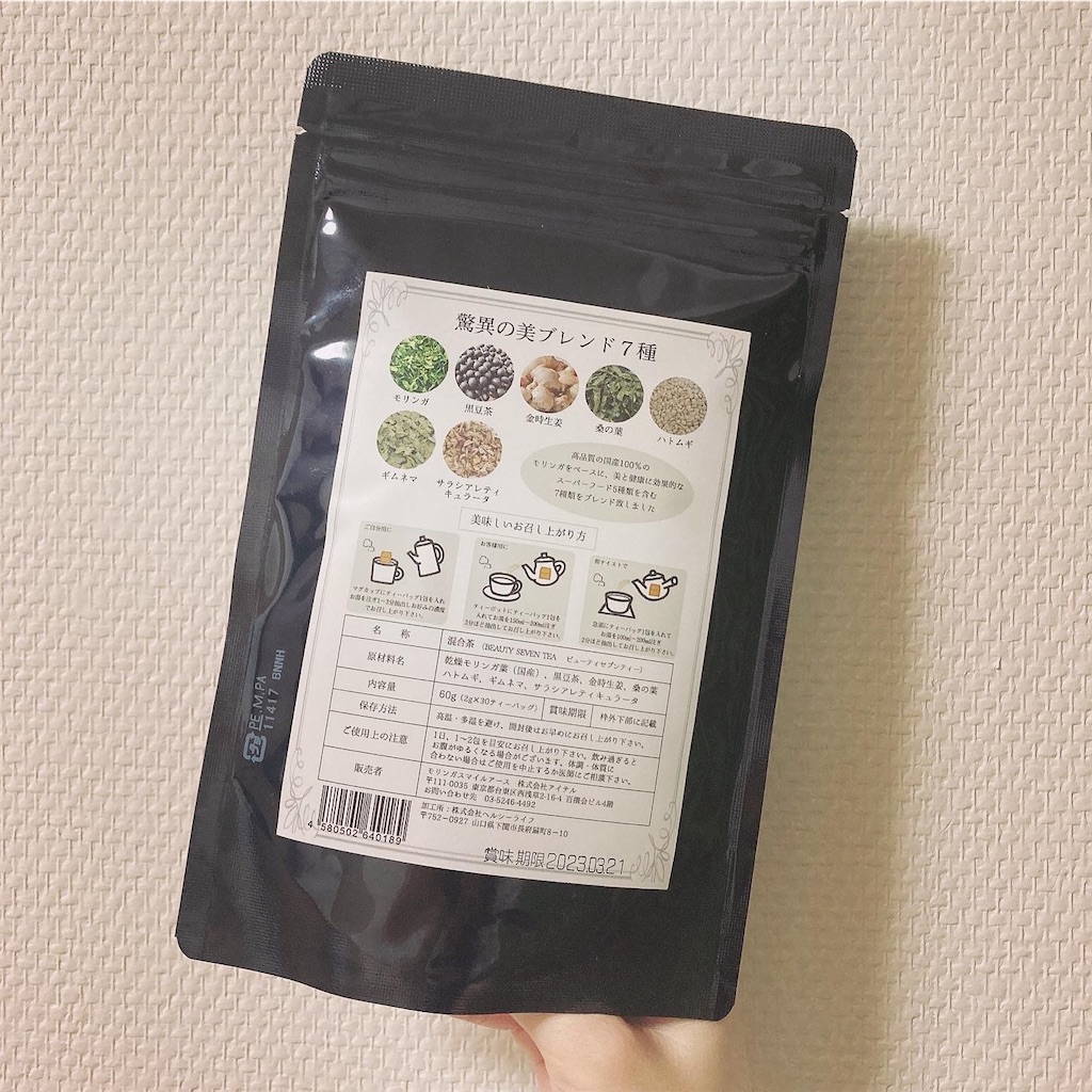 f:id:Coala0322:20211005163755j:image
