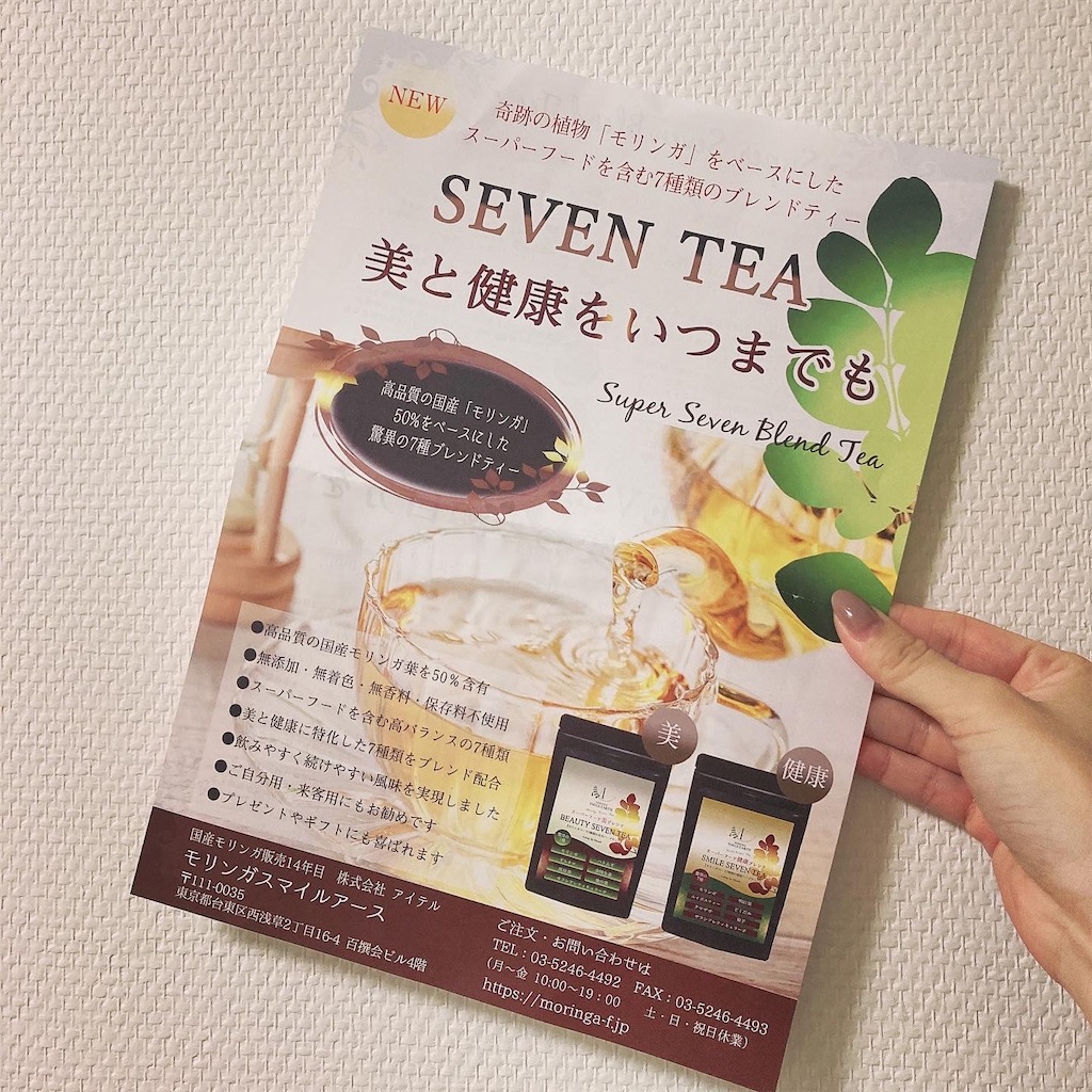 f:id:Coala0322:20211005163824j:image