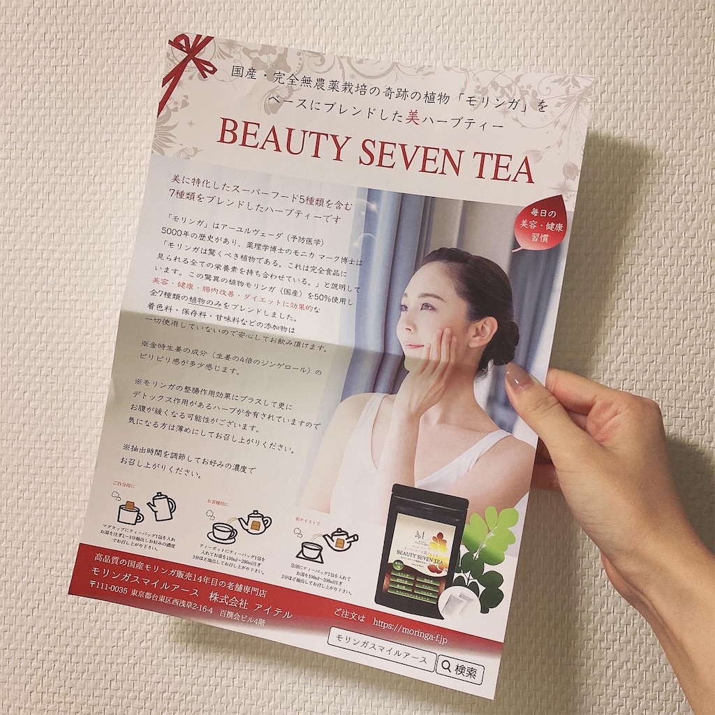 f:id:Coala0322:20211005163841j:image