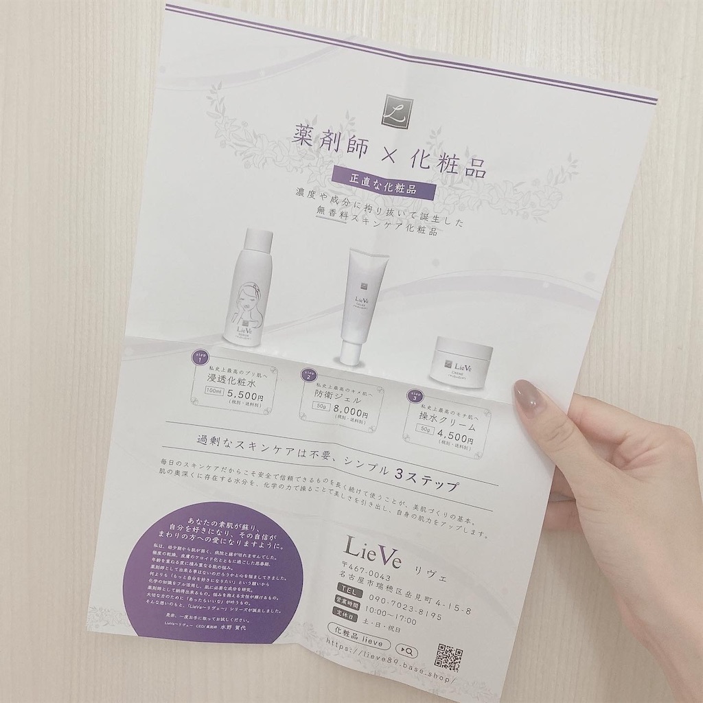 f:id:Coala0322:20211007164850j:image