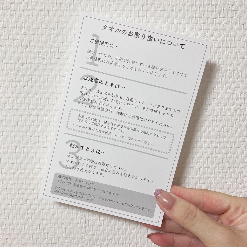 f:id:Coala0322:20211011215908j:image