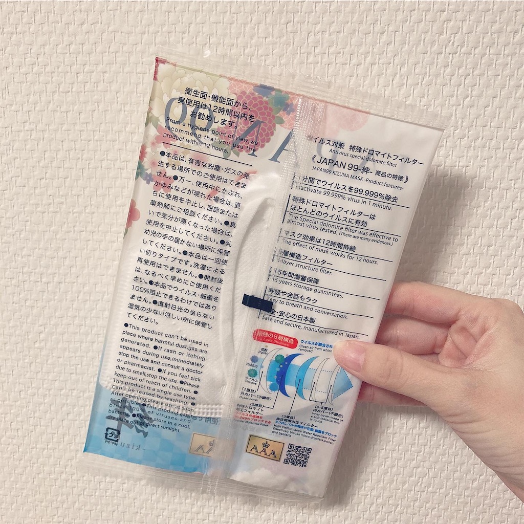 f:id:Coala0322:20211026203525j:image