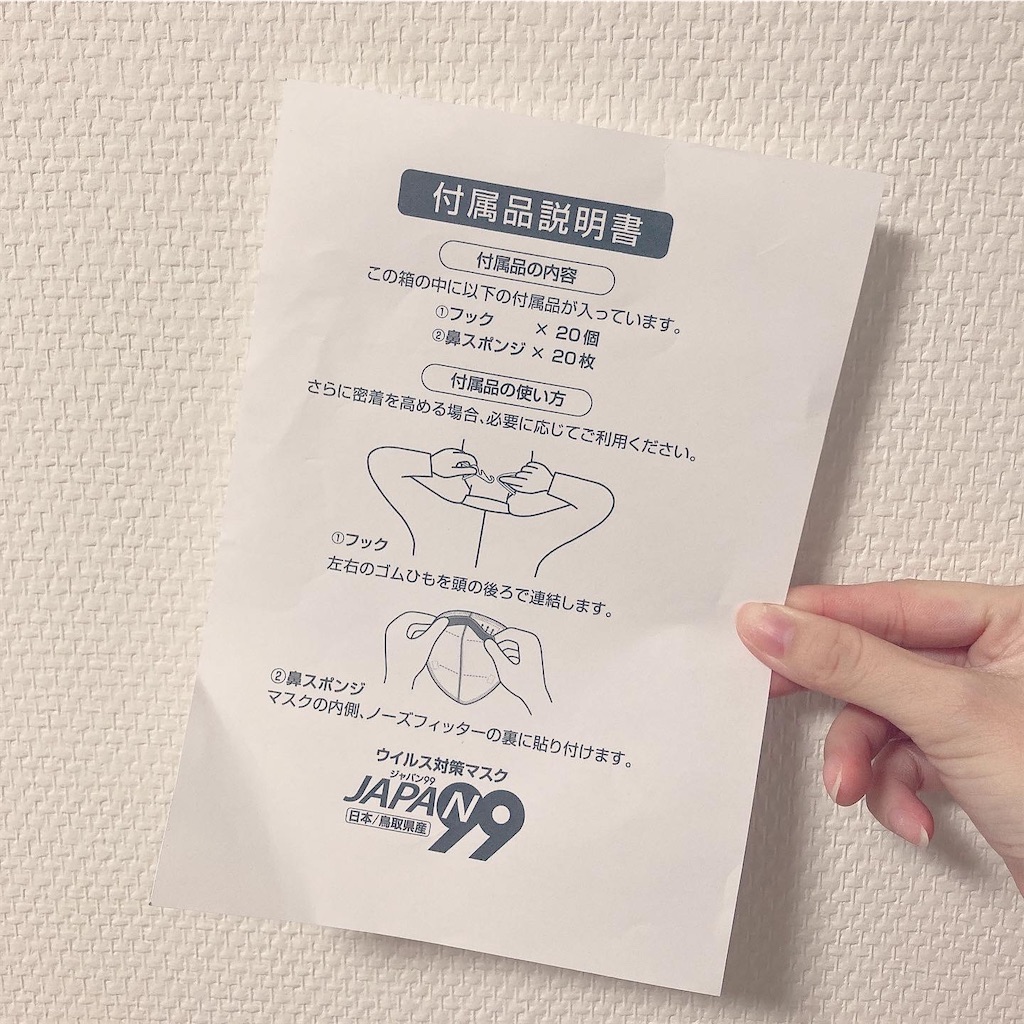 f:id:Coala0322:20211026203603j:image