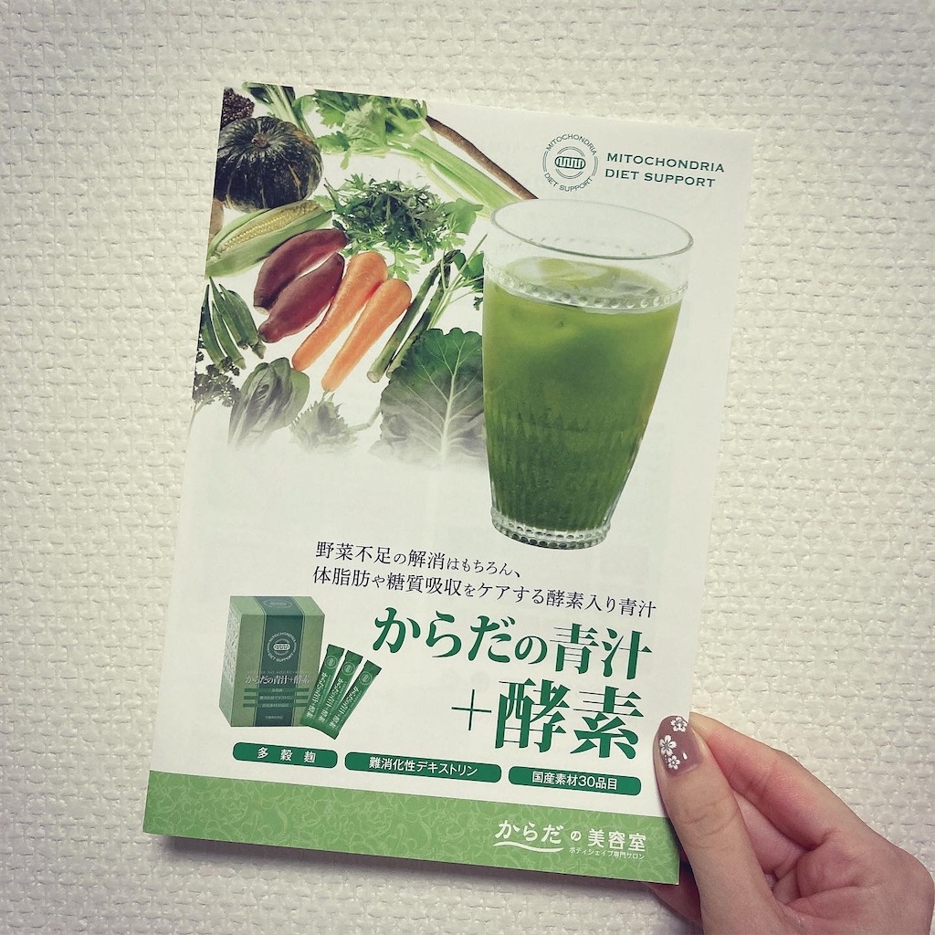 f:id:Coala0322:20211031223656j:image f:id:Coala0322:20211031223656j:image