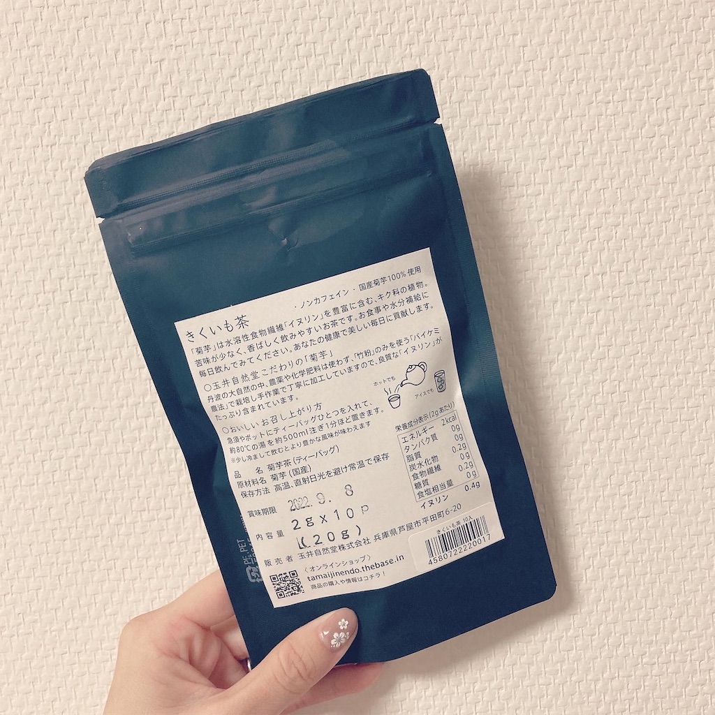 f:id:Coala0322:20211101161530j:image