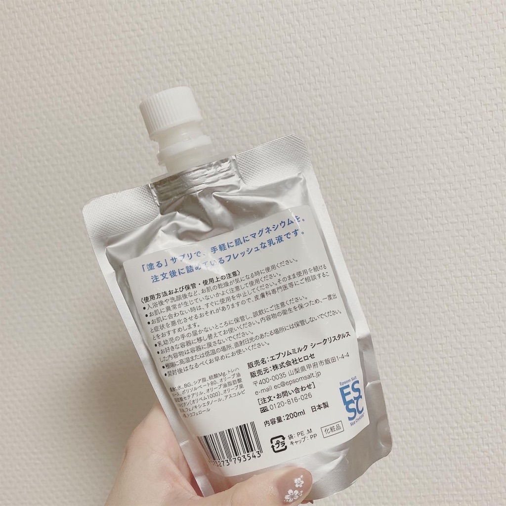 f:id:Coala0322:20211103234311j:image