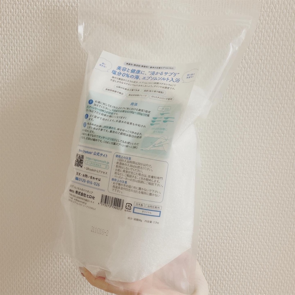 f:id:Coala0322:20211103234413j:image