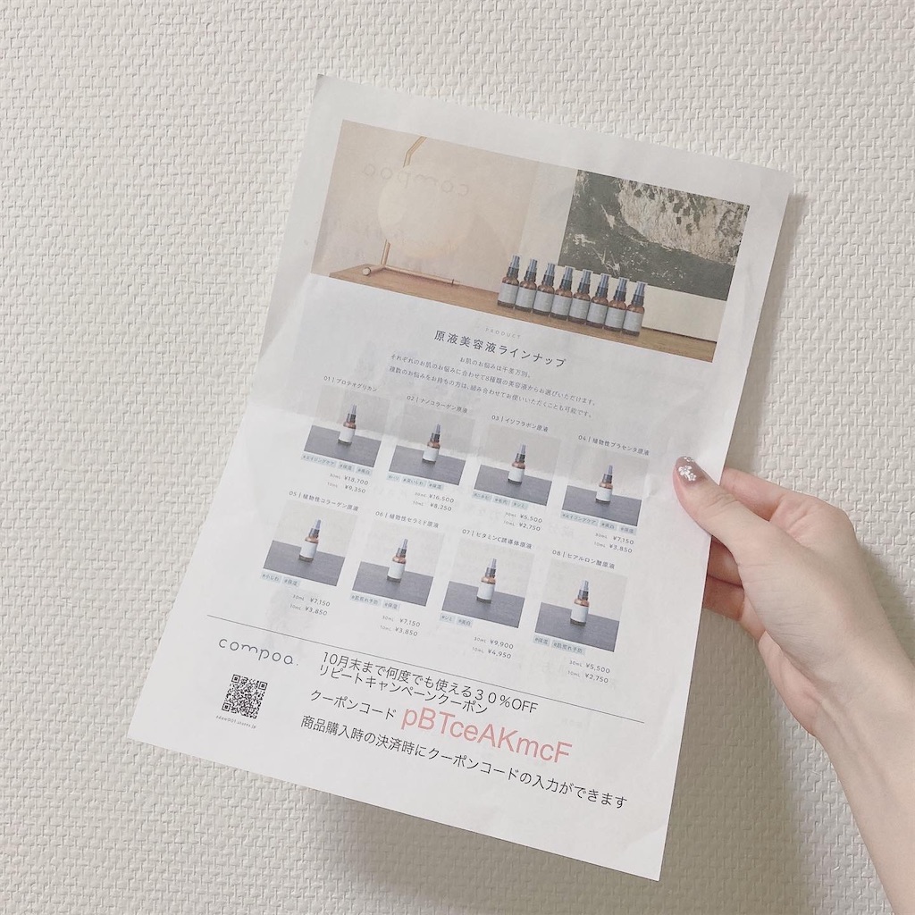 f:id:Coala0322:20211104220643j:image f:id:Coala0322:20211104220643j:image