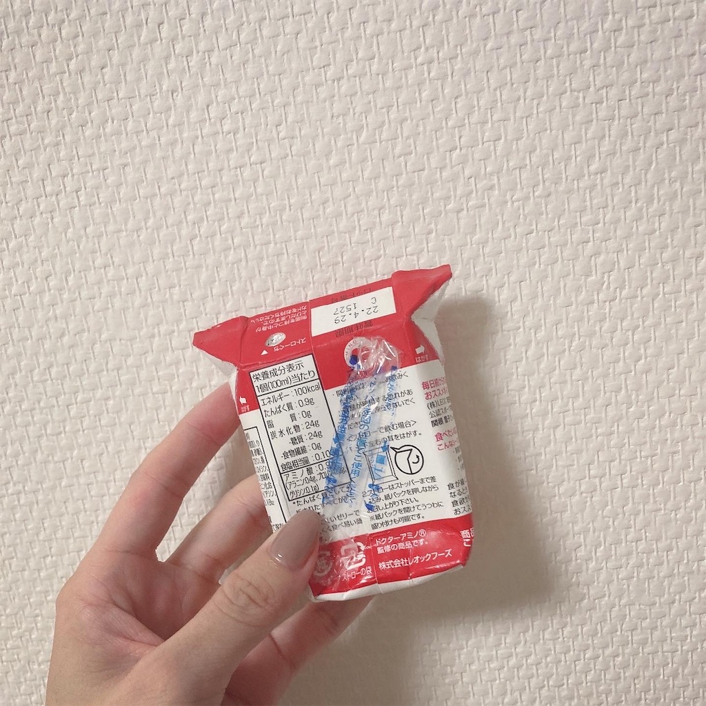 f:id:Coala0322:20211105232239j:image