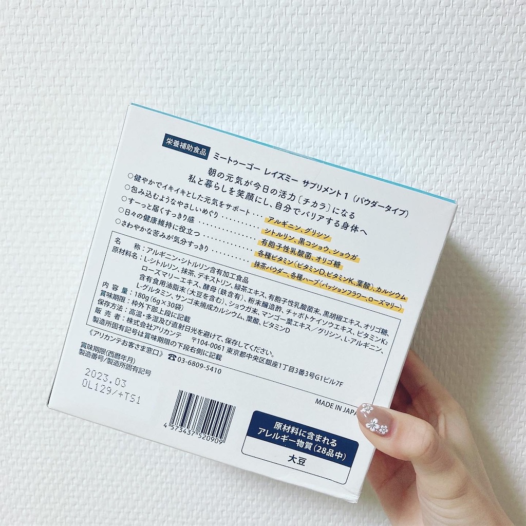f:id:Coala0322:20211107160721j:image f:id:Coala0322:20211107160721j:image