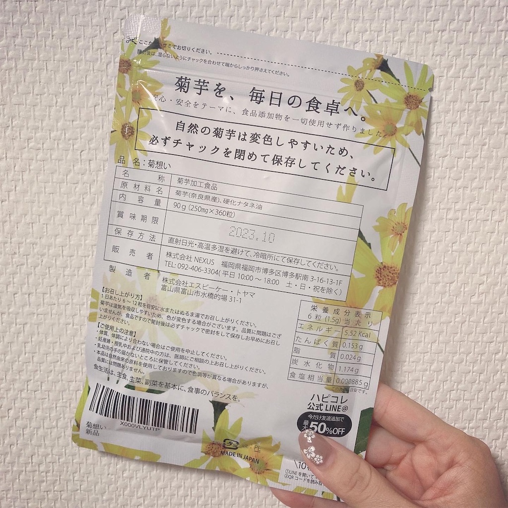 f:id:Coala0322:20211112151209j:image