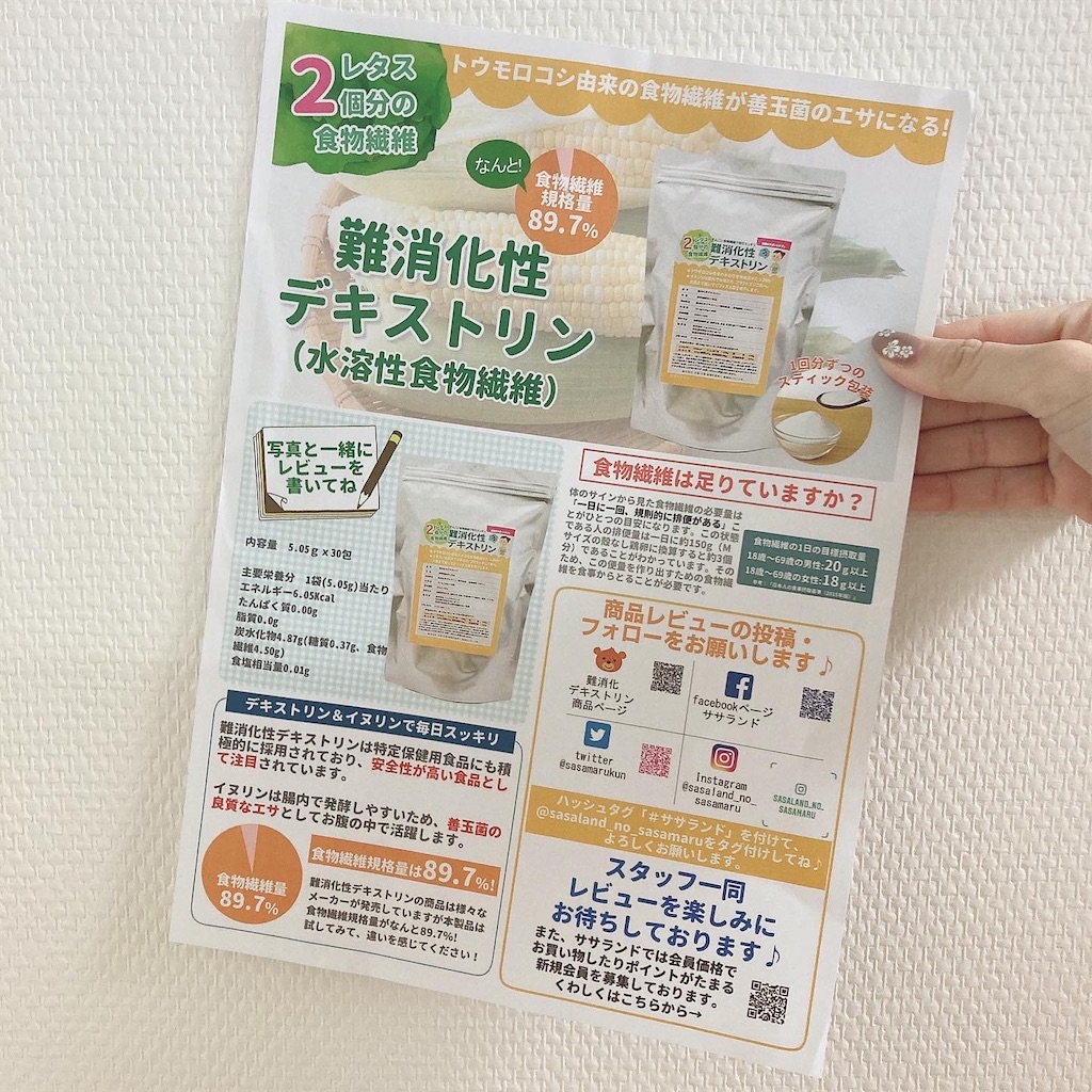 f:id:Coala0322:20211113192616j:image