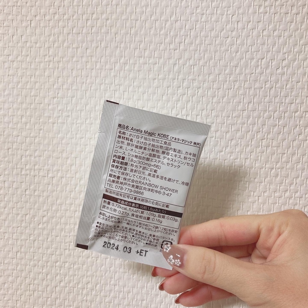 f:id:Coala0322:20211115215059j:image f:id:Coala0322:20211115215059j:image