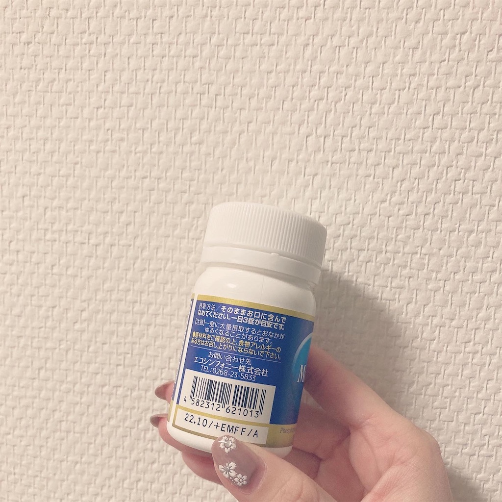 f:id:Coala0322:20211116223442j:image