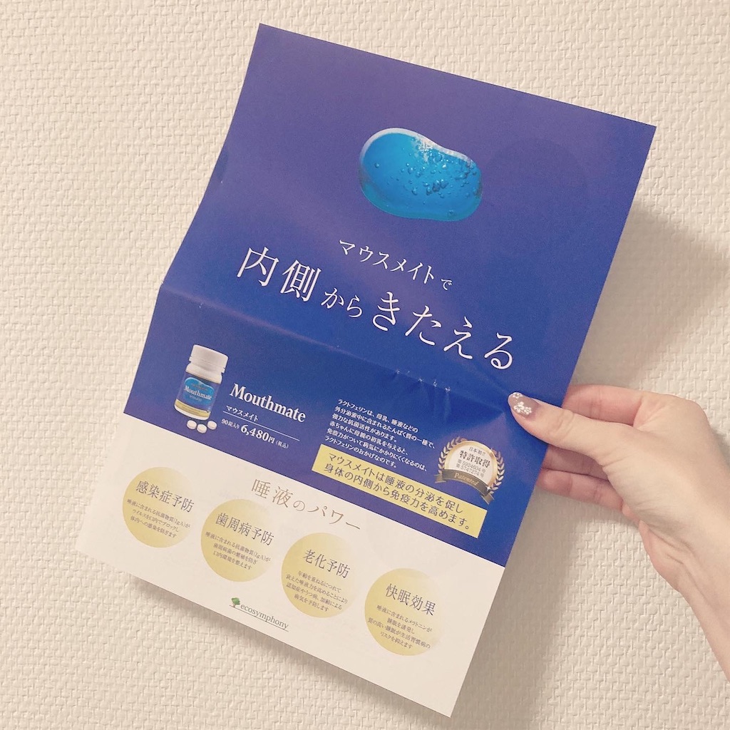 f:id:Coala0322:20211116223538j:image