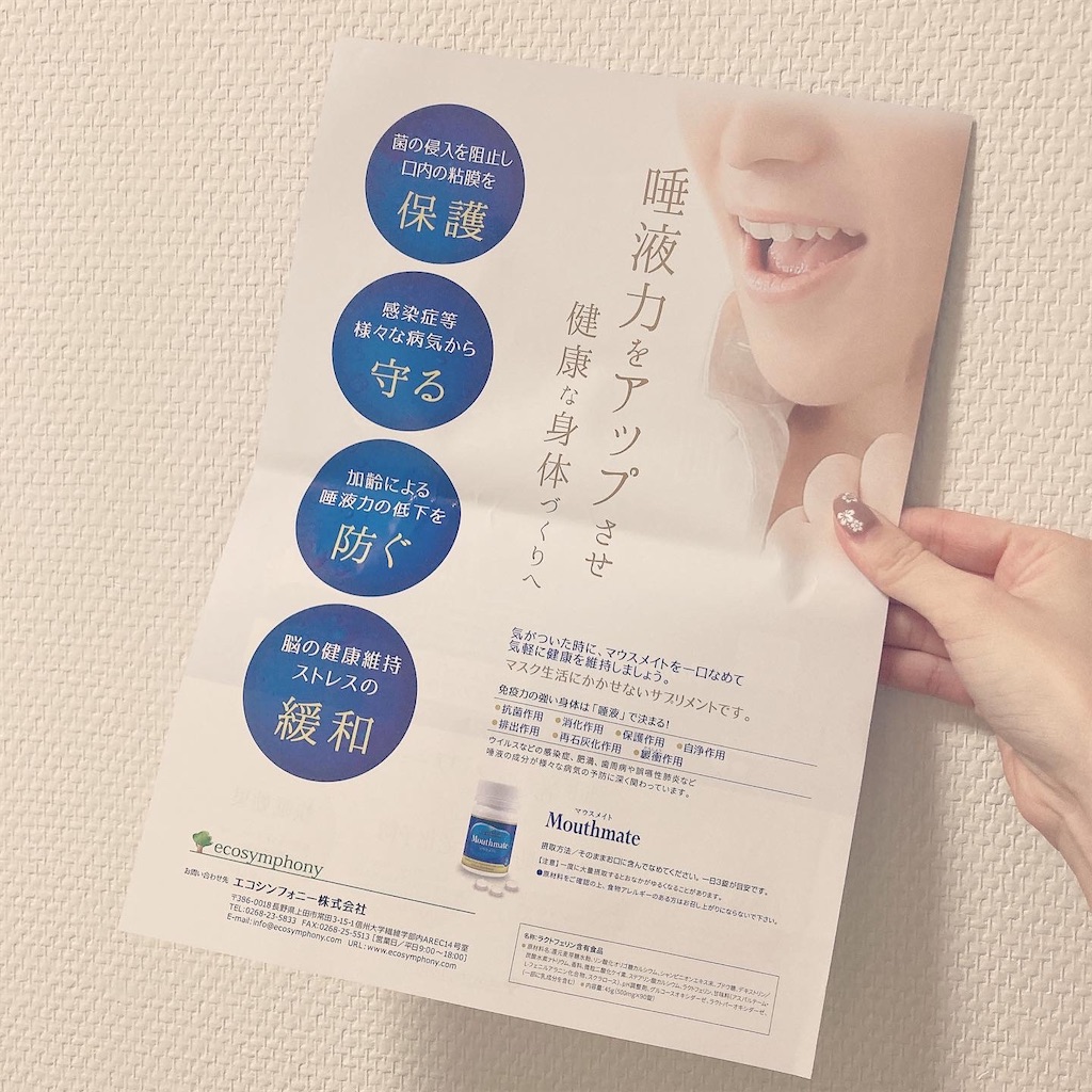 f:id:Coala0322:20211116223541j:image
