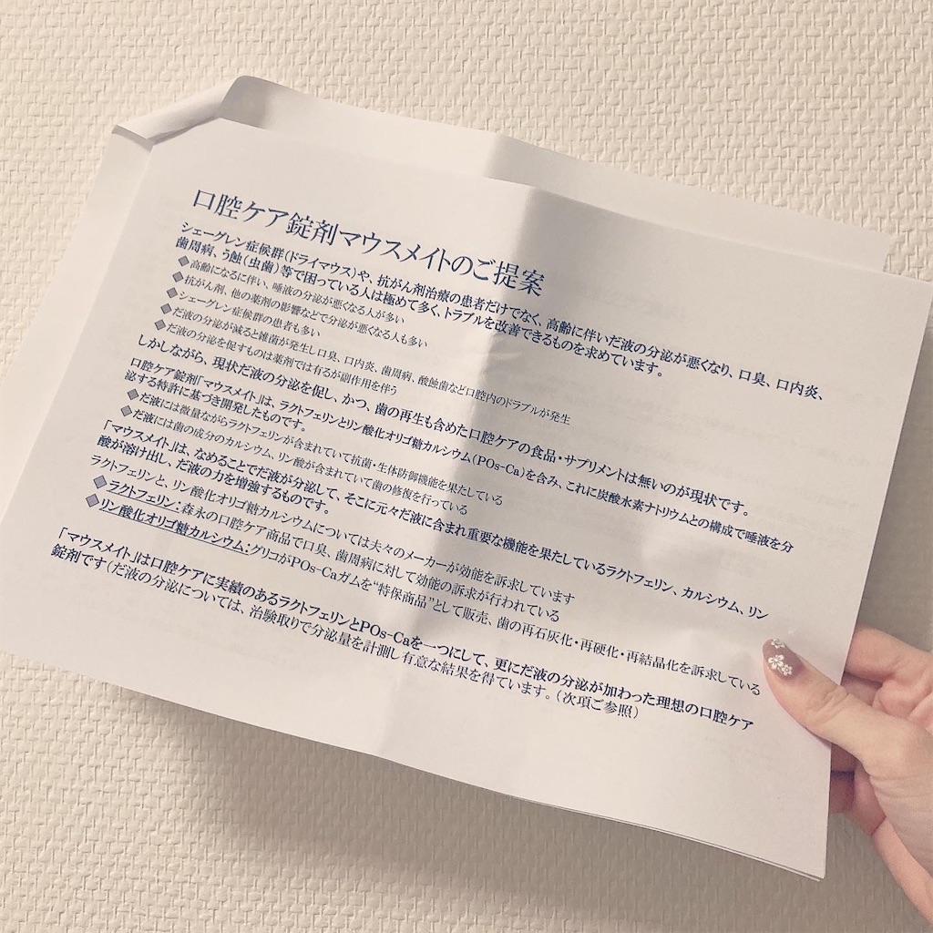 f:id:Coala0322:20211116223614j:image
