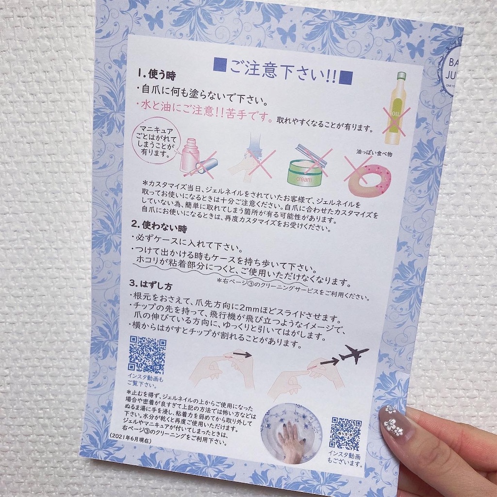f:id:Coala0322:20211117221714j:image f:id:Coala0322:20211117221714j:image