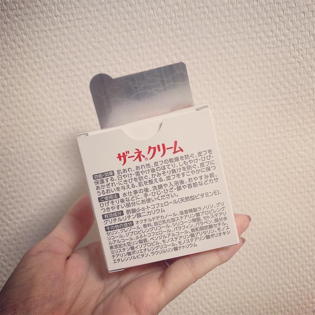 f:id:Coala0322:20211122153225j:image