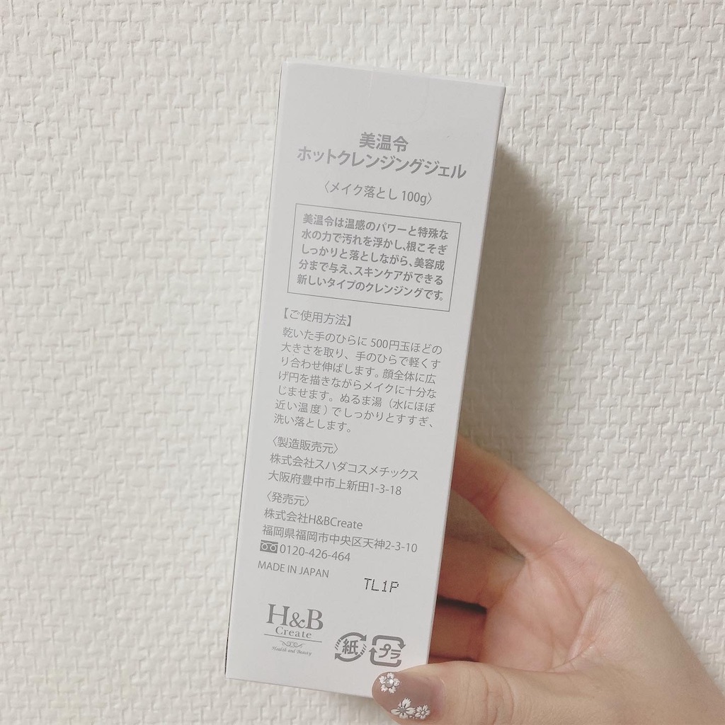 f:id:Coala0322:20211124163206j:image