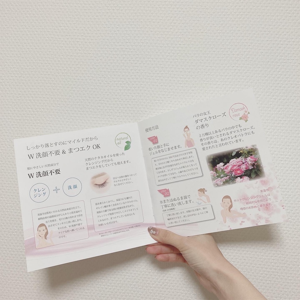 f:id:Coala0322:20211124163216j:image