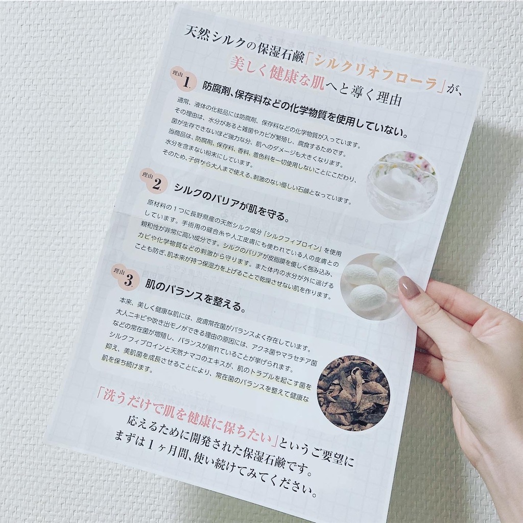 f:id:Coala0322:20211206162100j:image