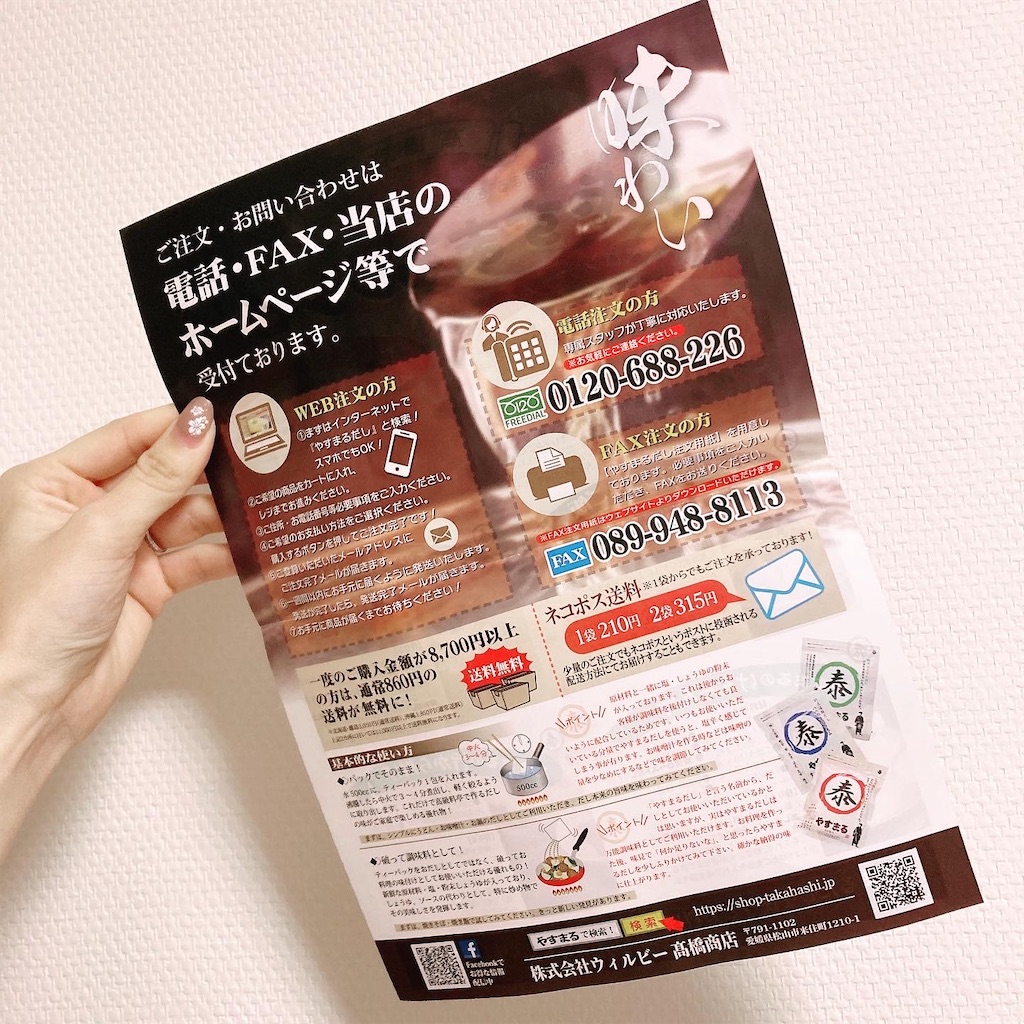 f:id:Coala0322:20211206173640j:image
