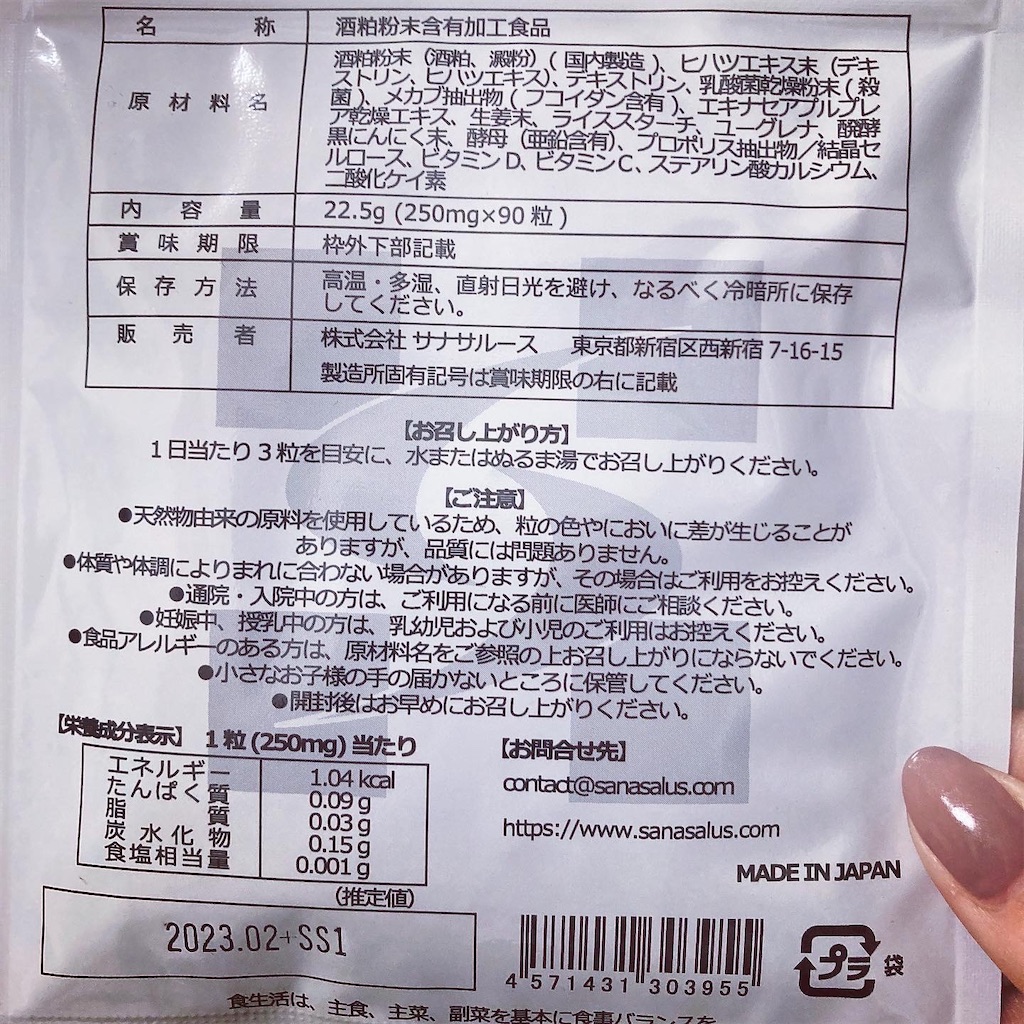 f:id:Coala0322:20211207195258j:image