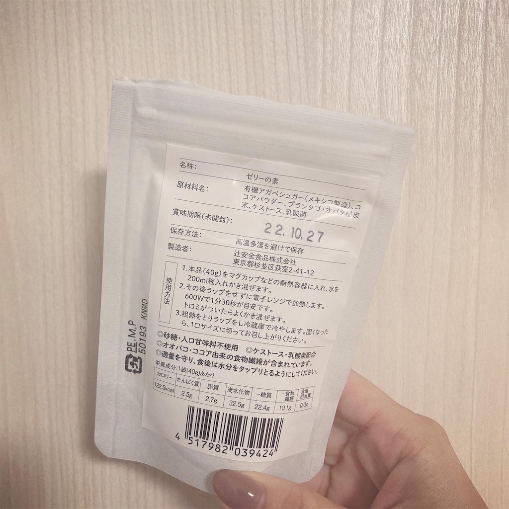 f:id:Coala0322:20211213142421j:image f:id:Coala0322:20211213142421j:image