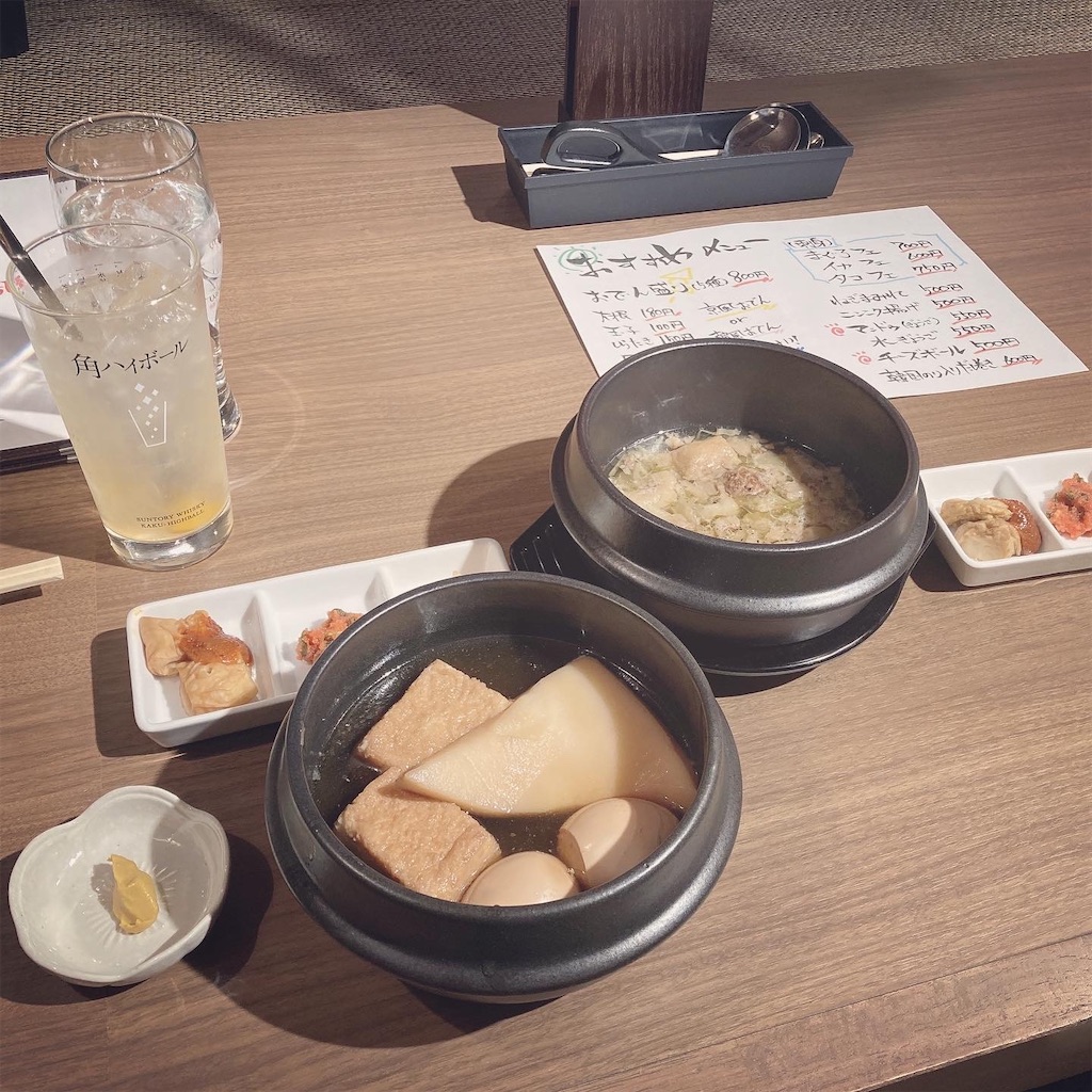 f:id:Coala0322:20211214131854j:image