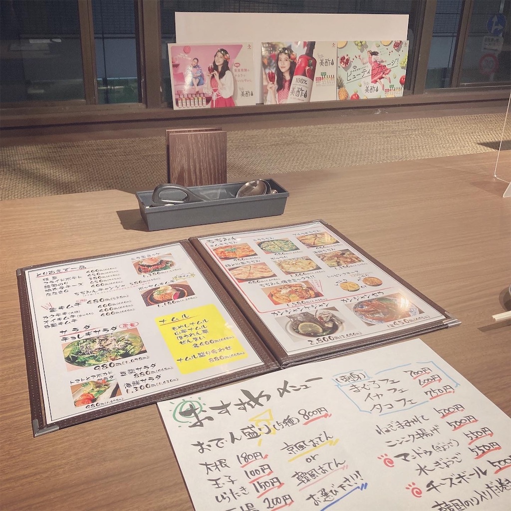 f:id:Coala0322:20211214131930j:image