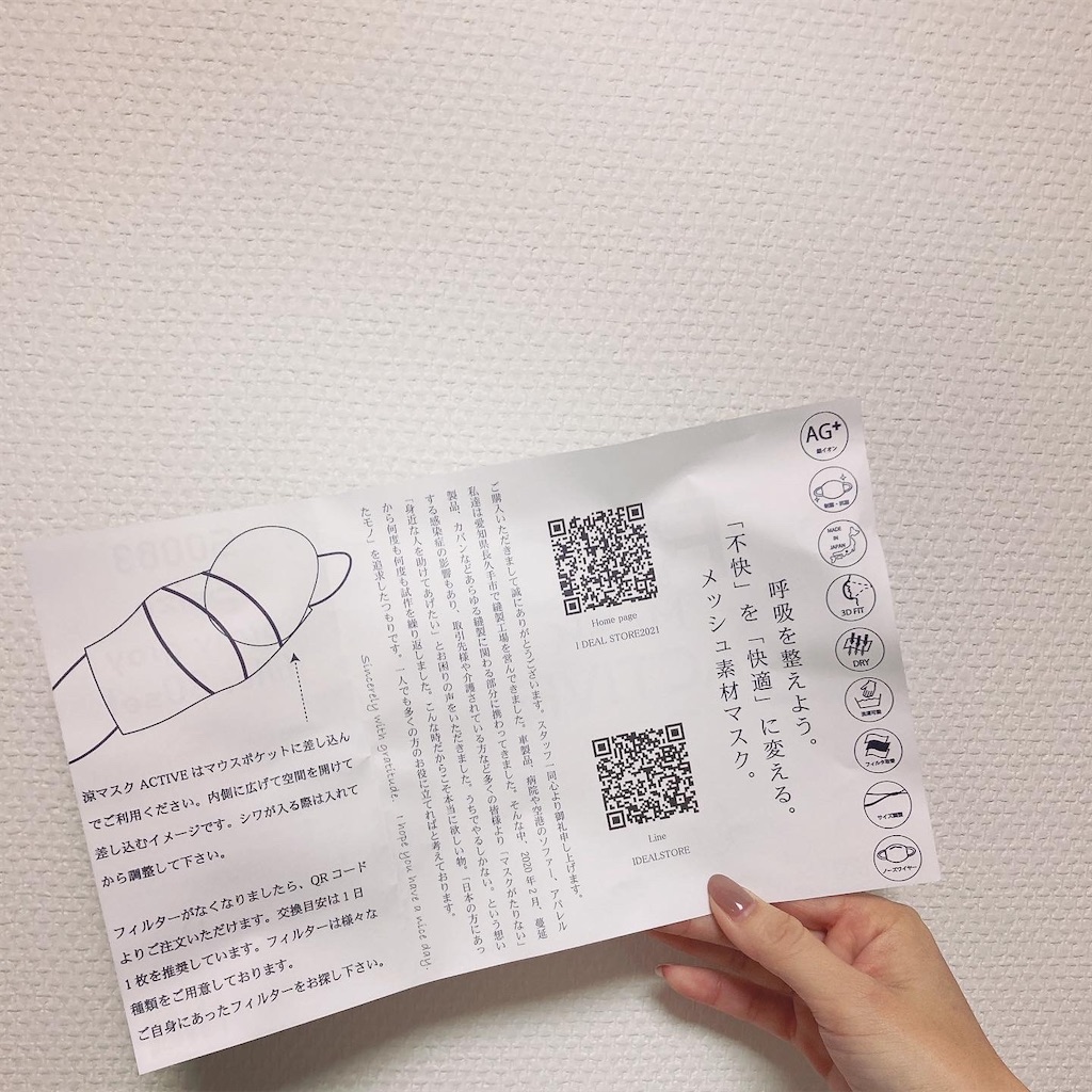 f:id:Coala0322:20211214150913j:image